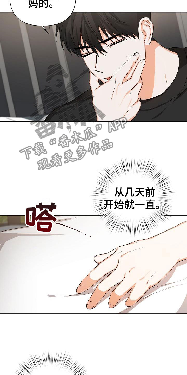 第4章：逢九年：梦5