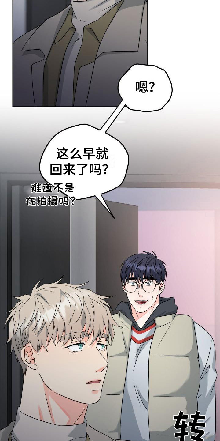 第52章：他约了谁？6