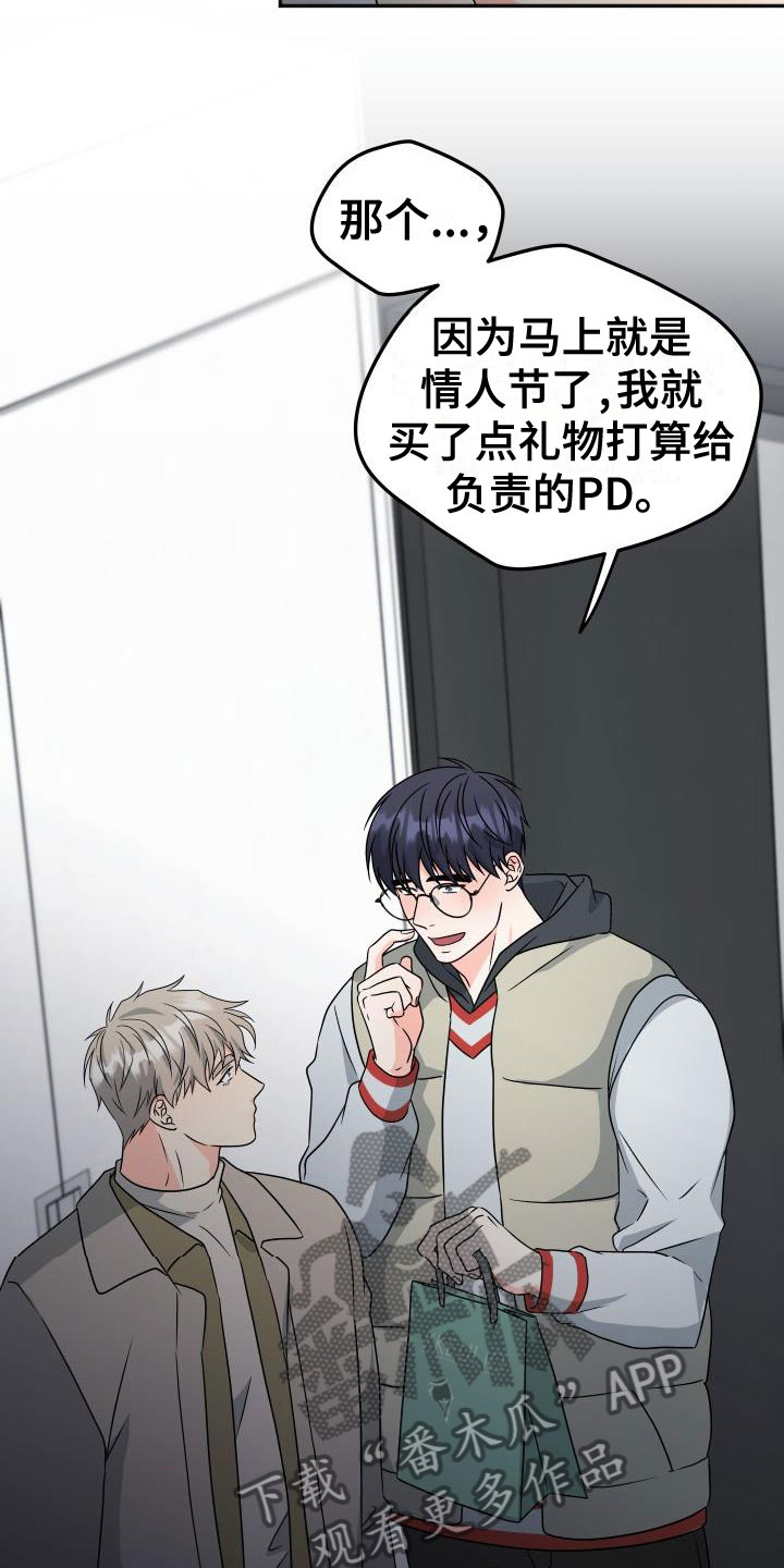 第52章：他约了谁？10