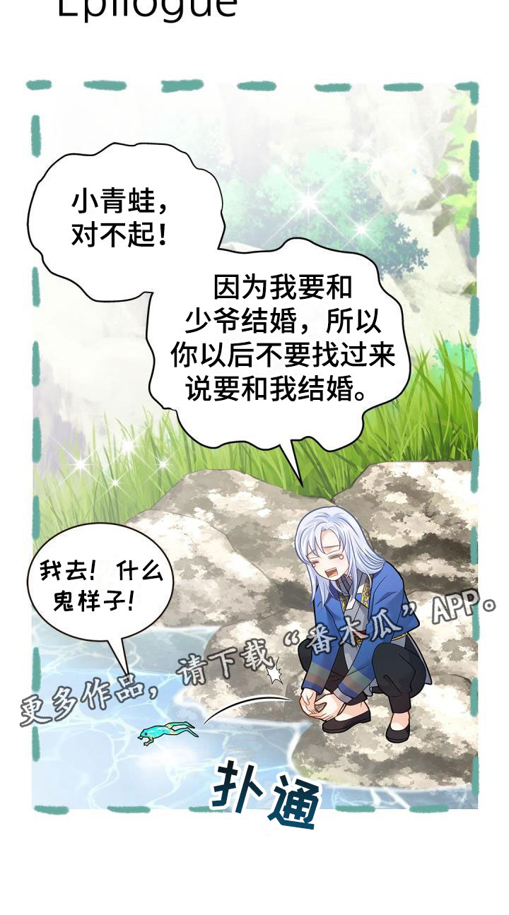 第37章：快长大吧32