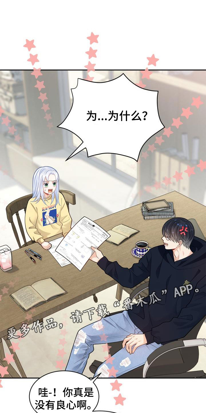 第37章：快长大吧0