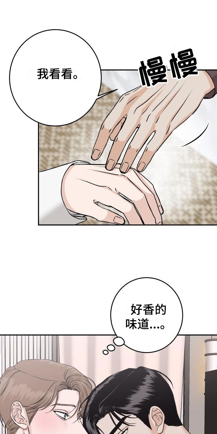 第54章：最后一次14