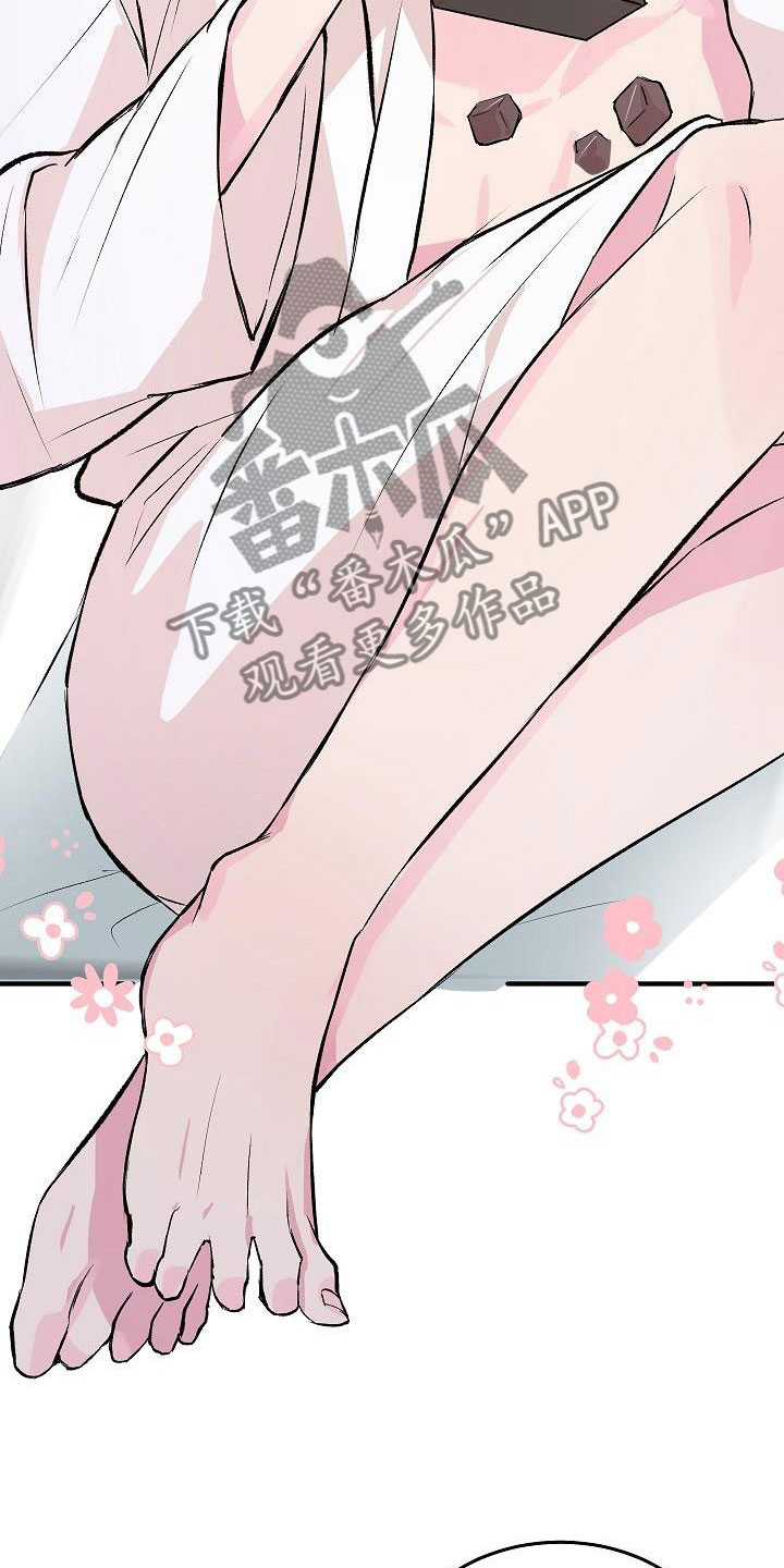 第33章：融化了18