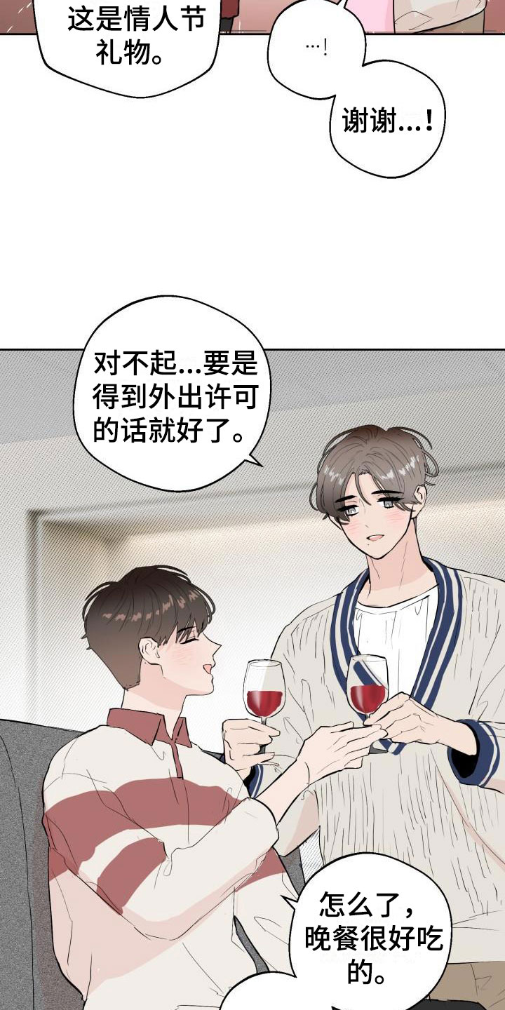 第18章：监控15