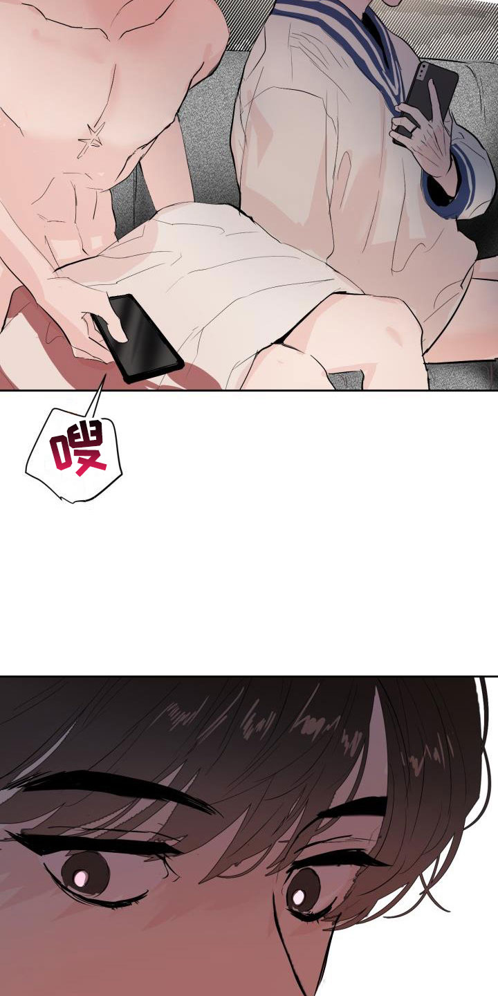 第19章：哭了6