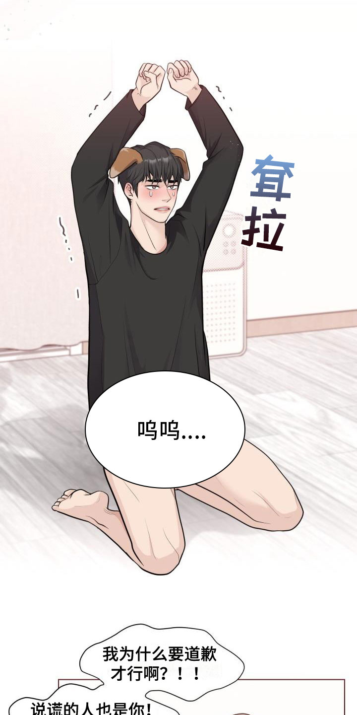 第39章：我帮你19