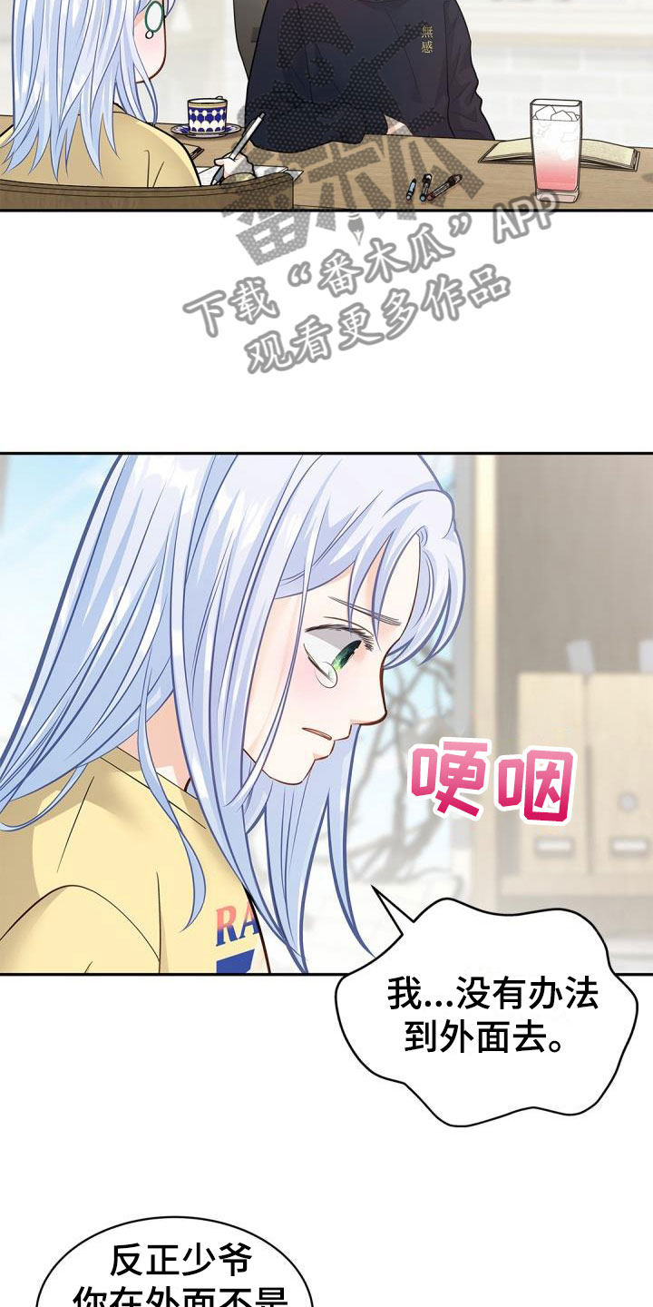 第37章：快长大吧15