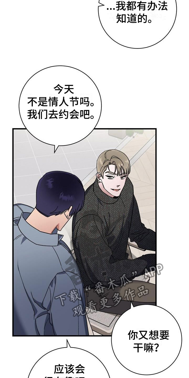 第50章：二选一11