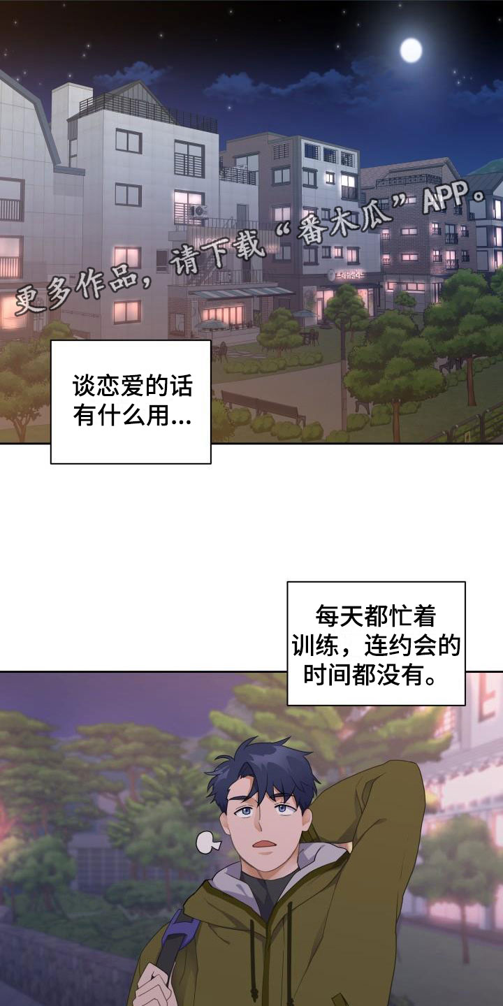 第30章：第一次0