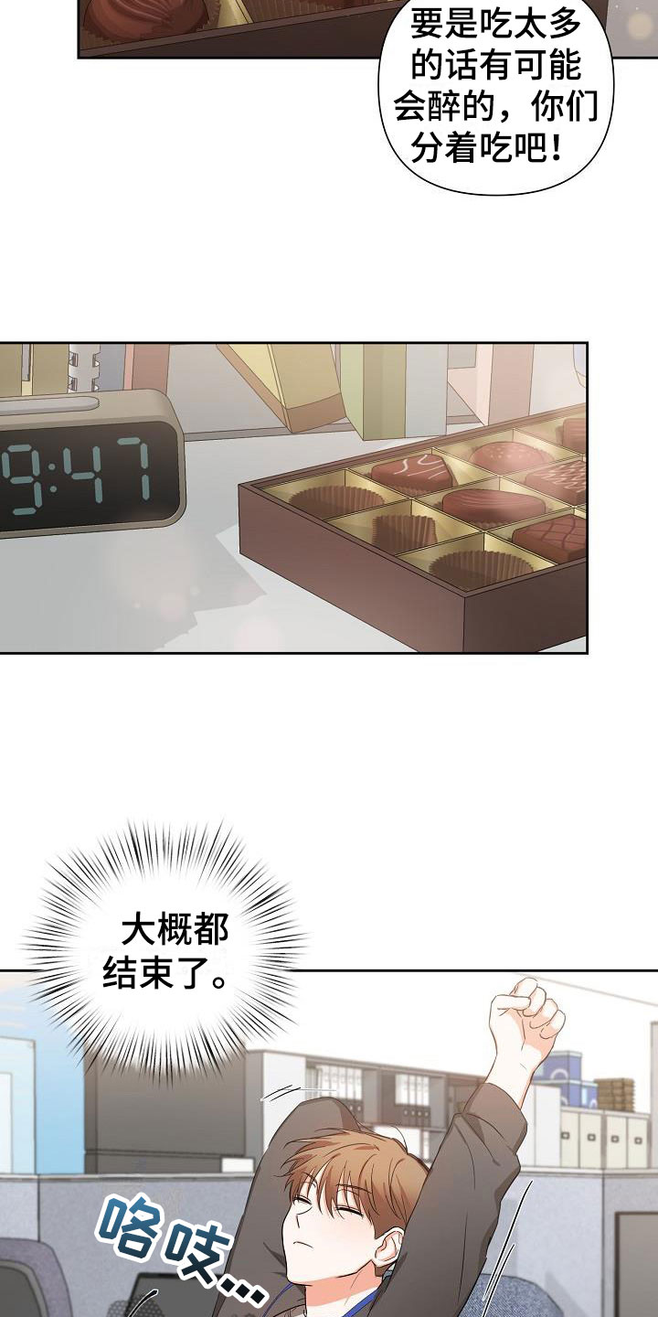 第4章：逢九年：梦10