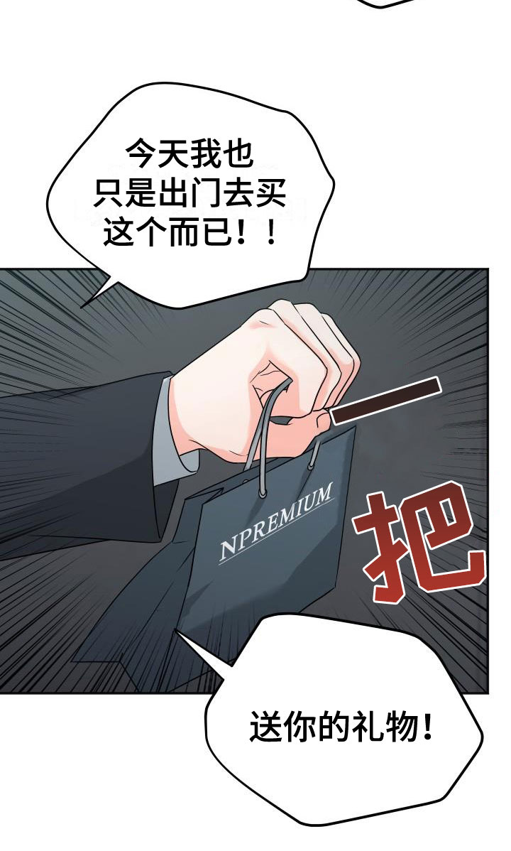第53章：遵守约定10