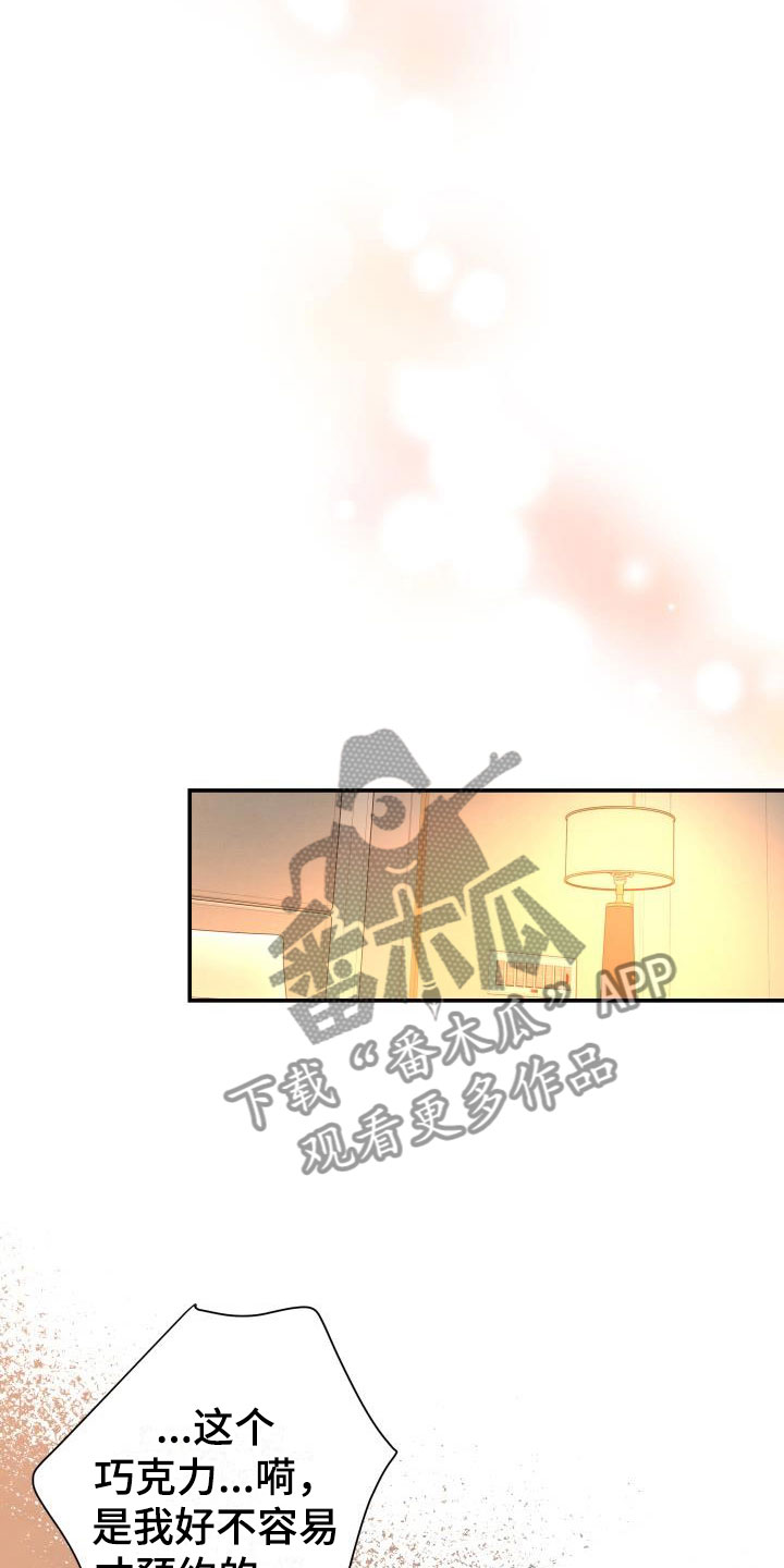 第25章：热烈引导：轮到你了15