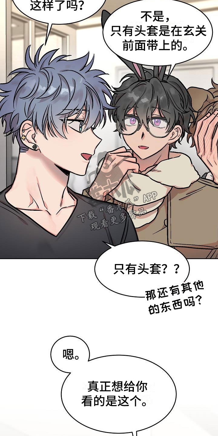 第48章：惊喜8