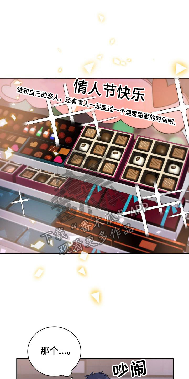 第30章：第一次2