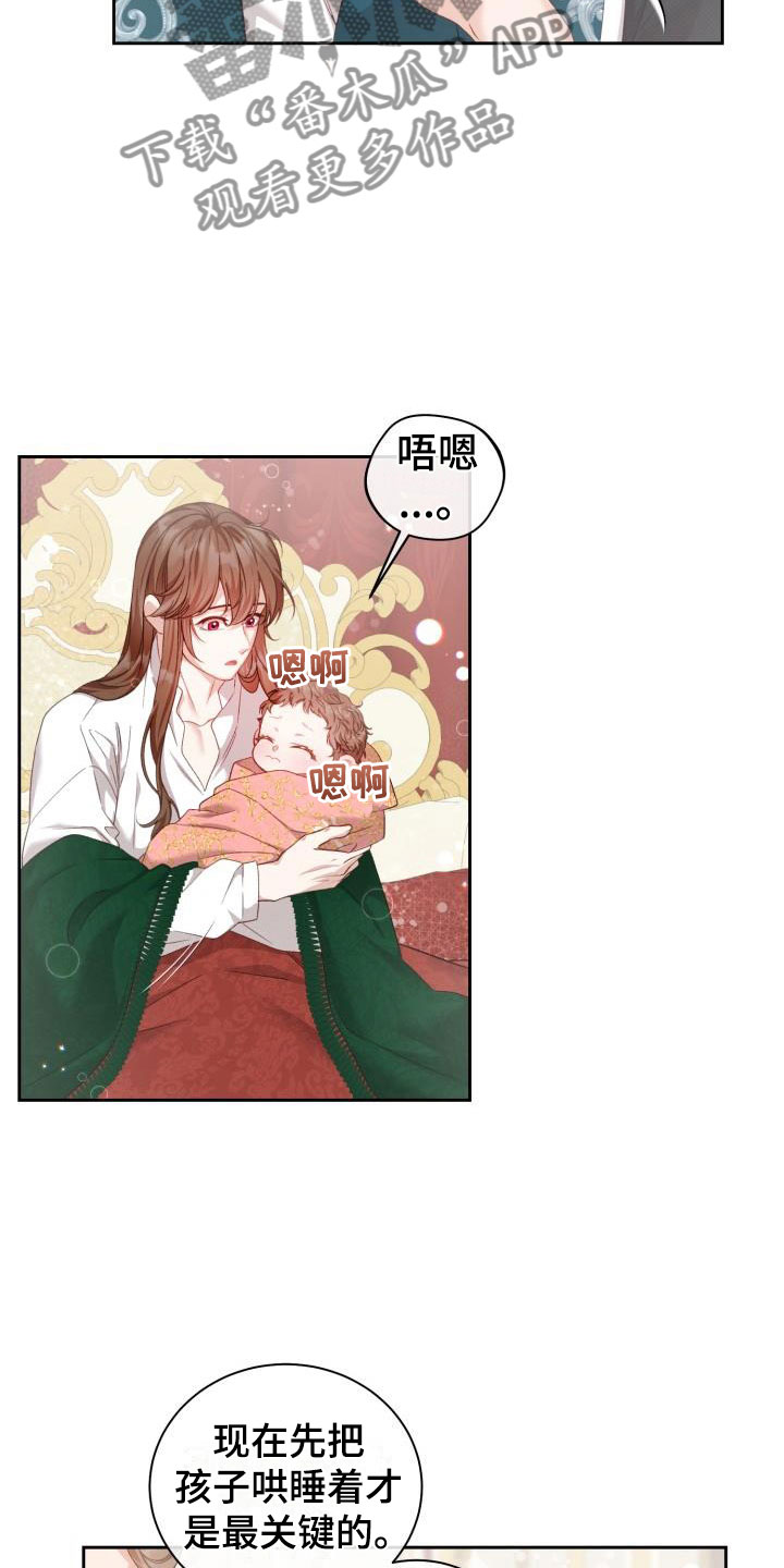 第17章：多人派对：三个人的基因15