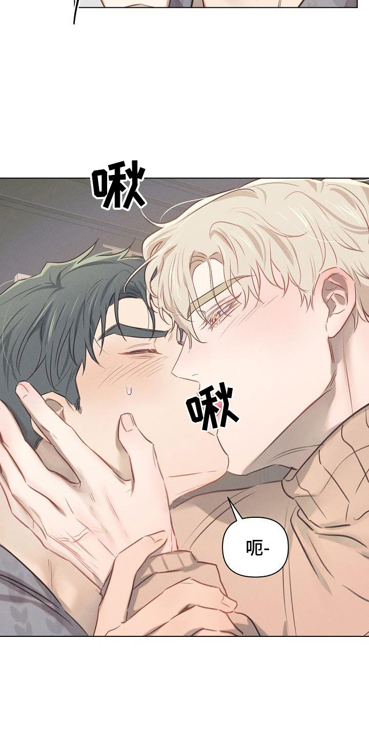 第13章：组长的秘密：自制巧克力10