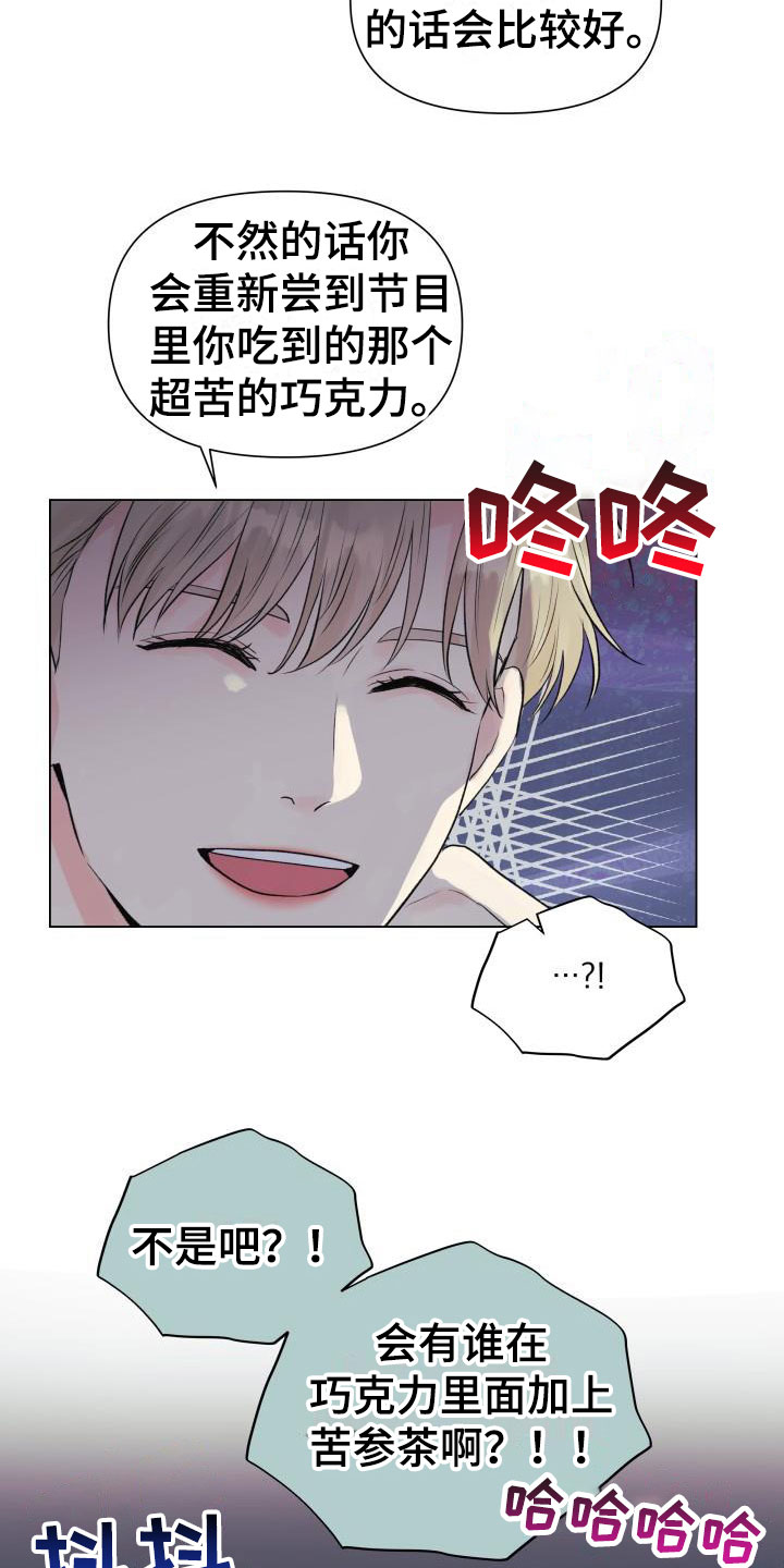第34章：三选一15