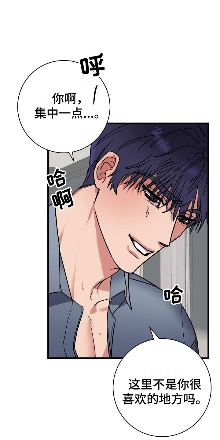 第50章：二选一21