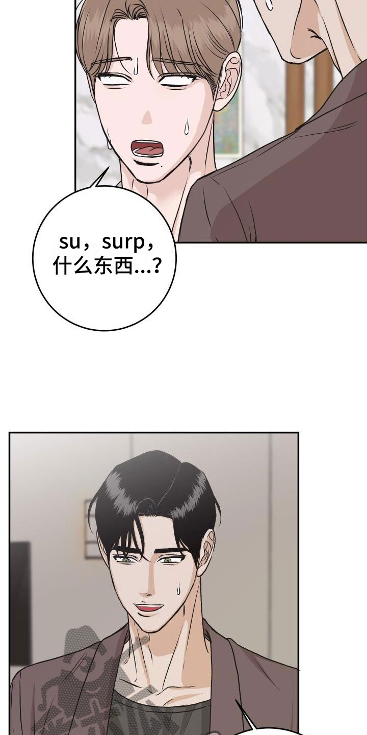 第55章：冷静一下11