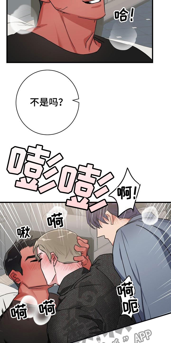 第51章：我都要15