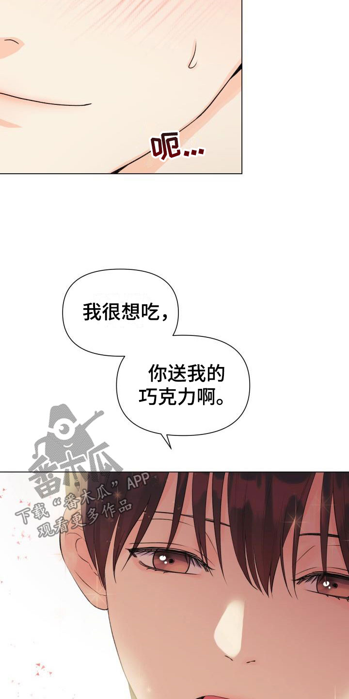 第35章：太坏了3
