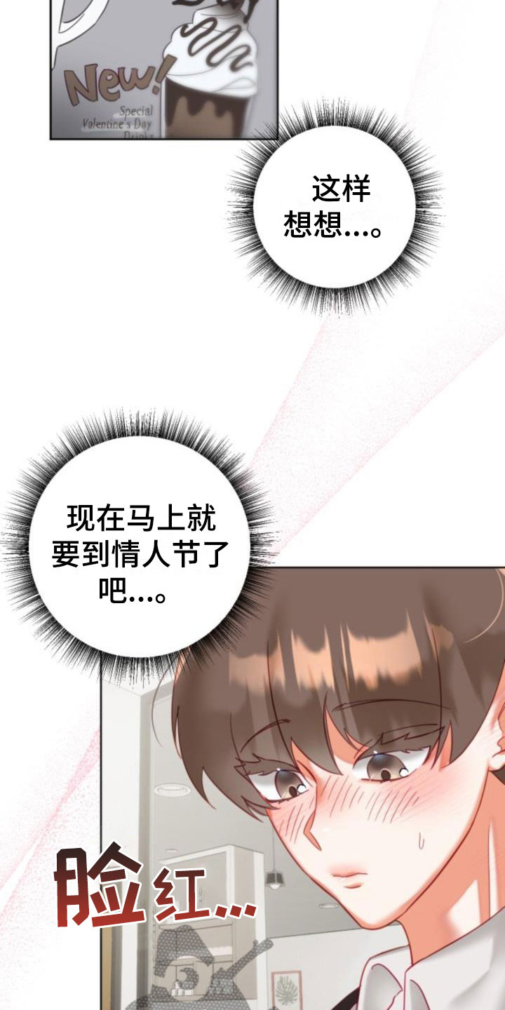 第28章：驱魔的方式： 捣乱的鬼5