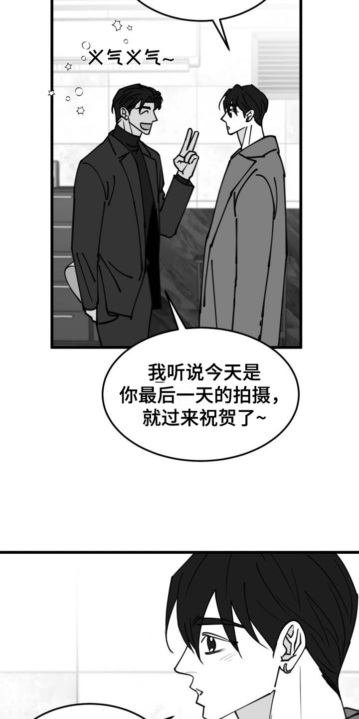 第40章：一类驾照10