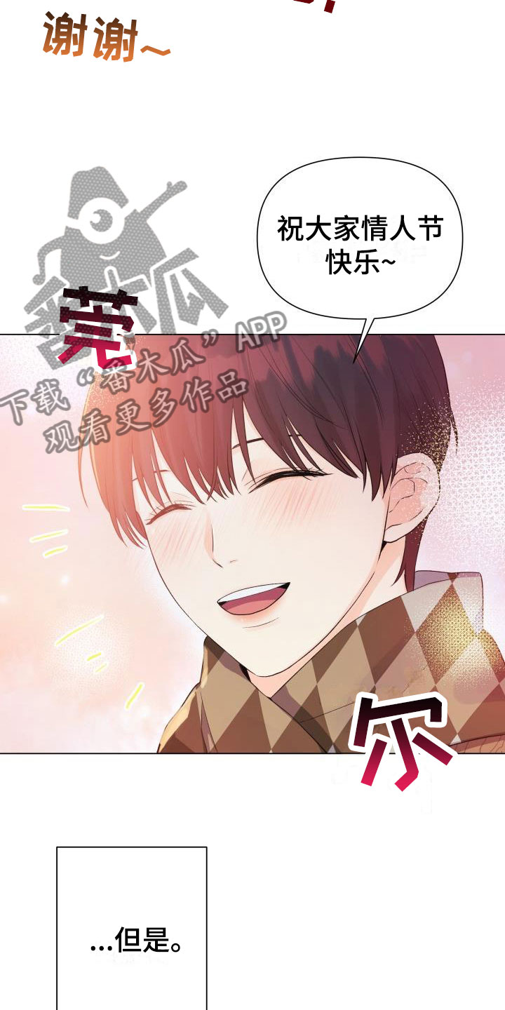 第34章：三选一6