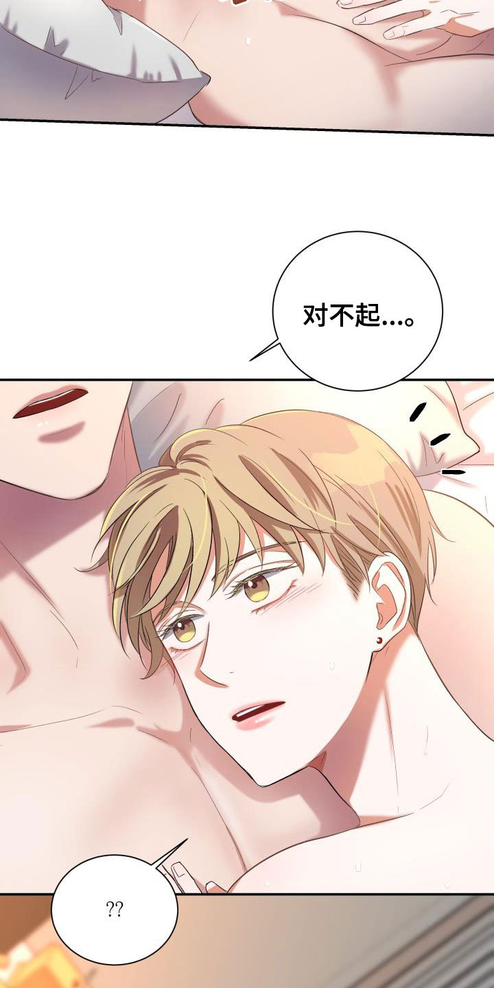 第25章：热烈引导：轮到你了27