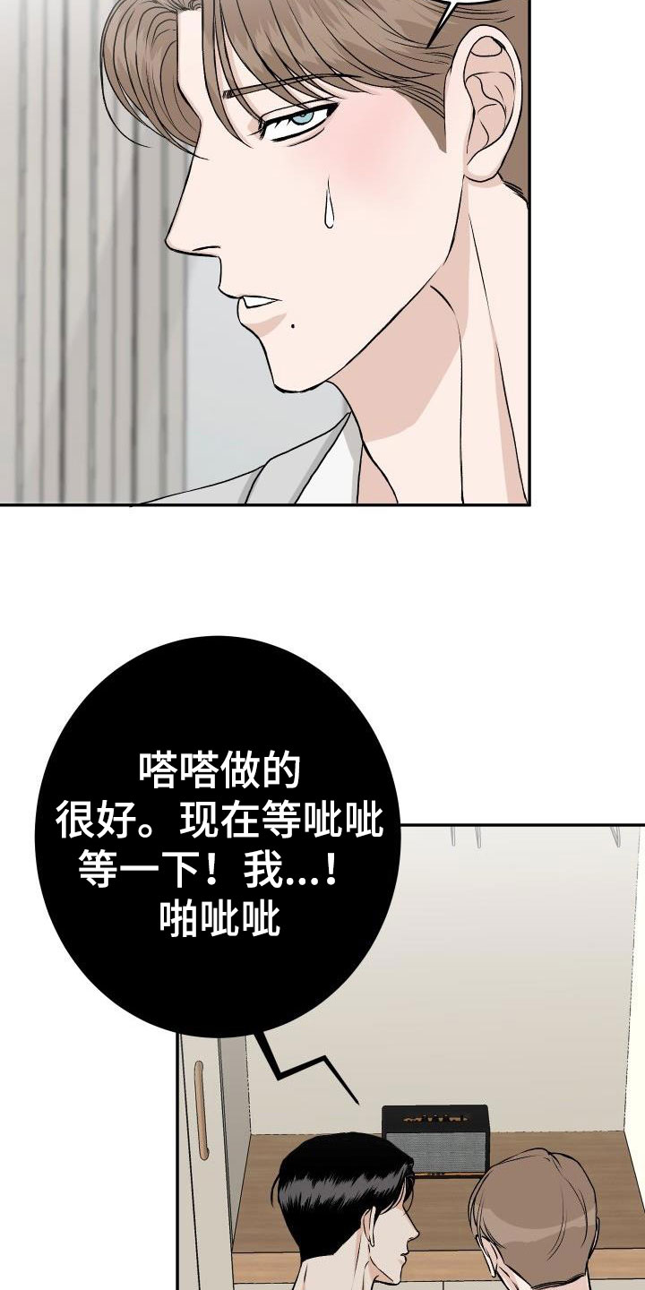 第54章：最后一次18