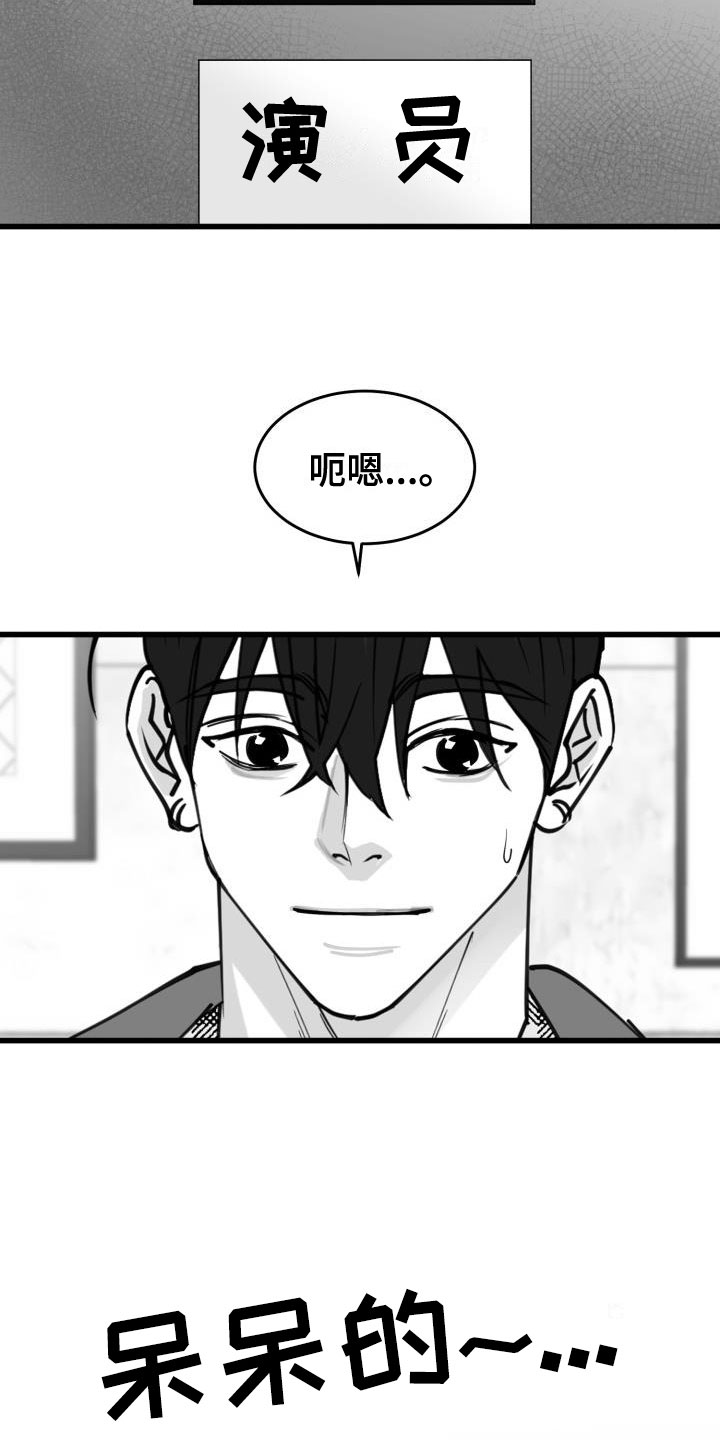 第40章：一类驾照5