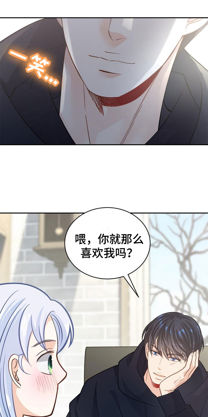 第37章：快长大吧7
