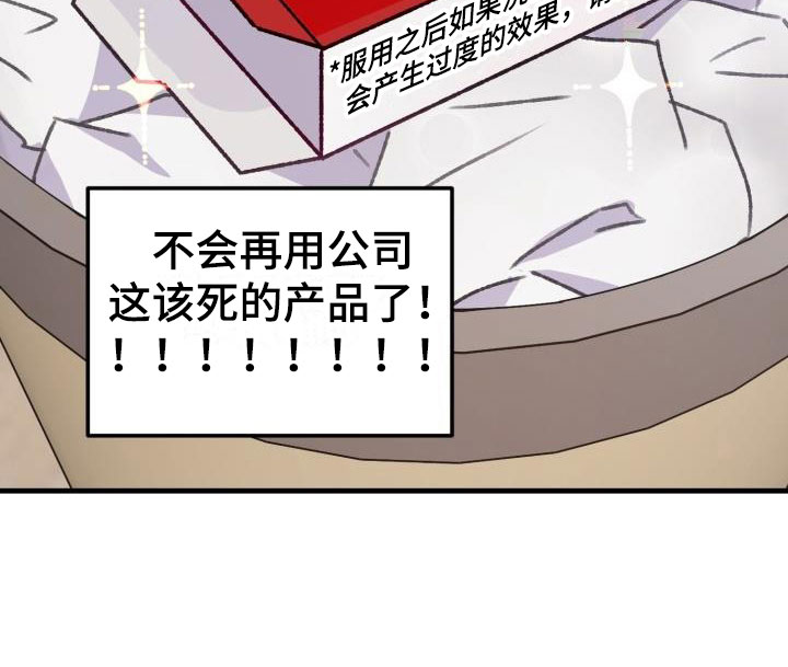 第27章：危险捕捉： 再也不用了22