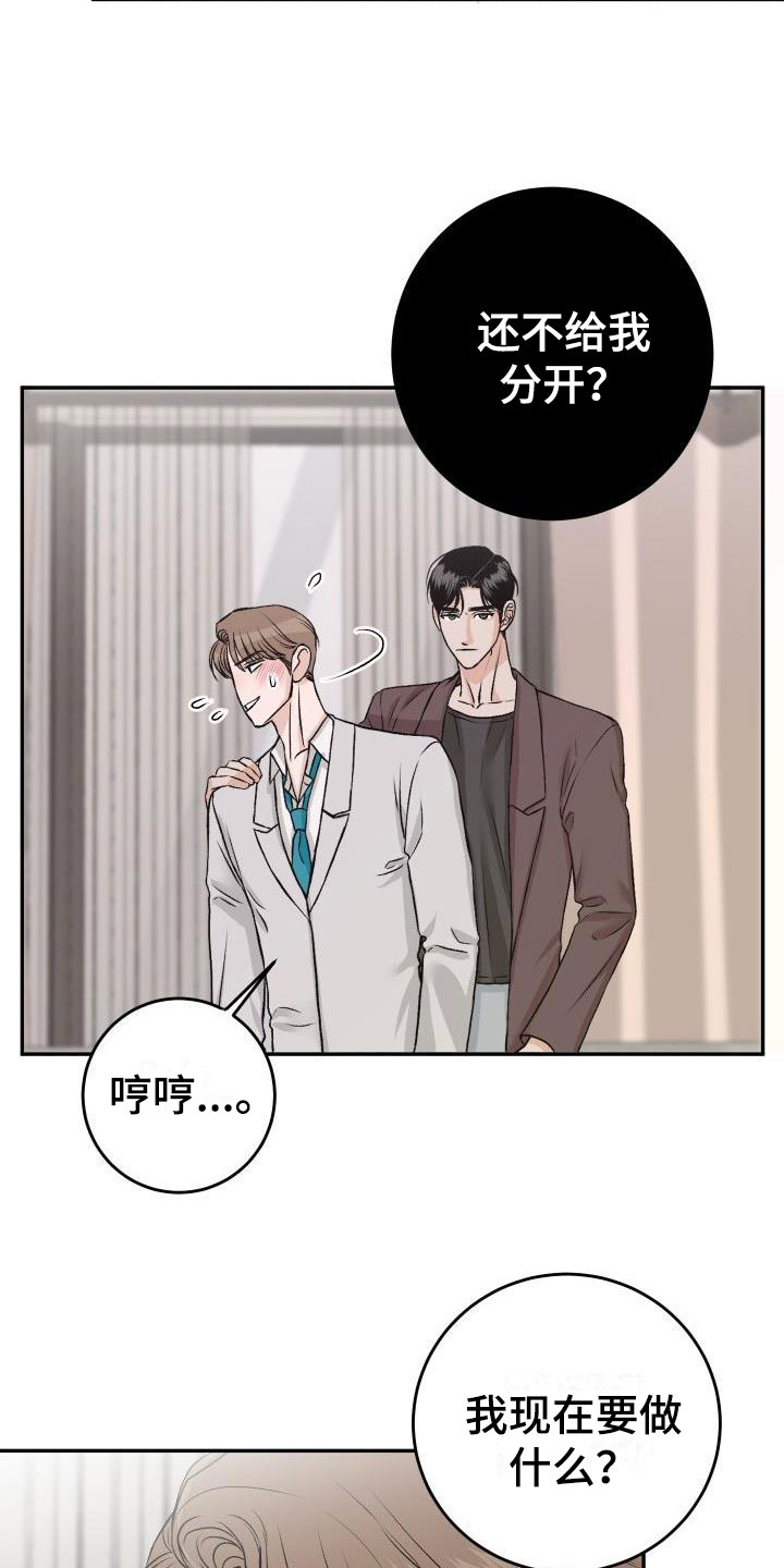 第54章：最后一次17