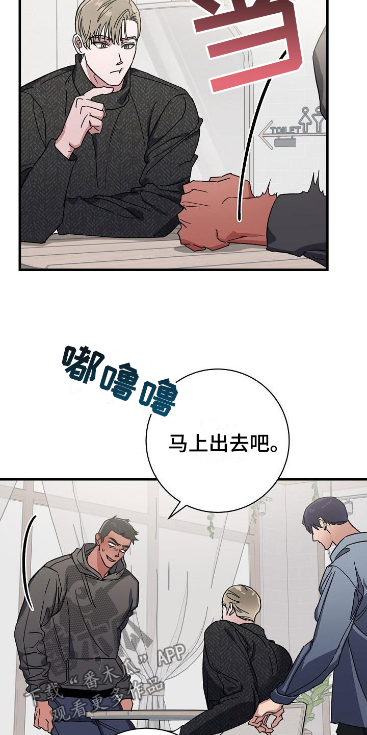 第50章：二选一8