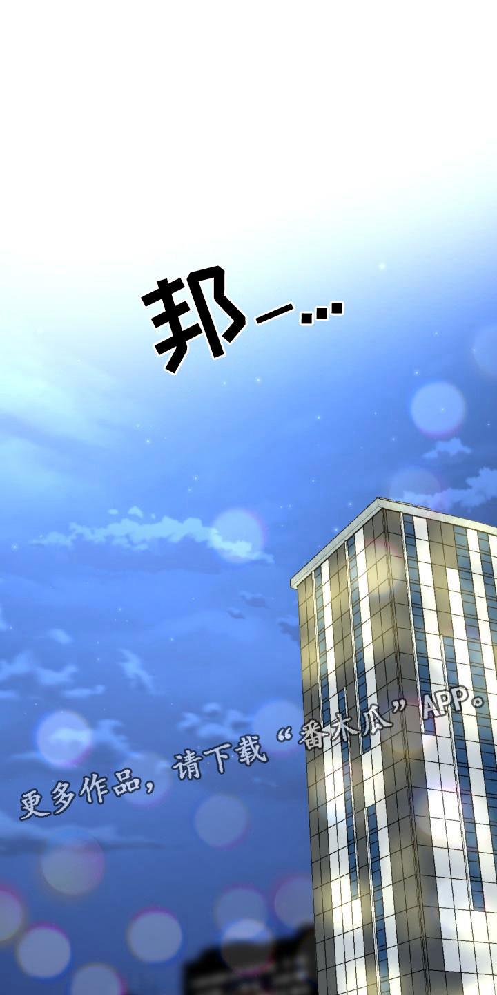 第11章：再次相爱：晕了0