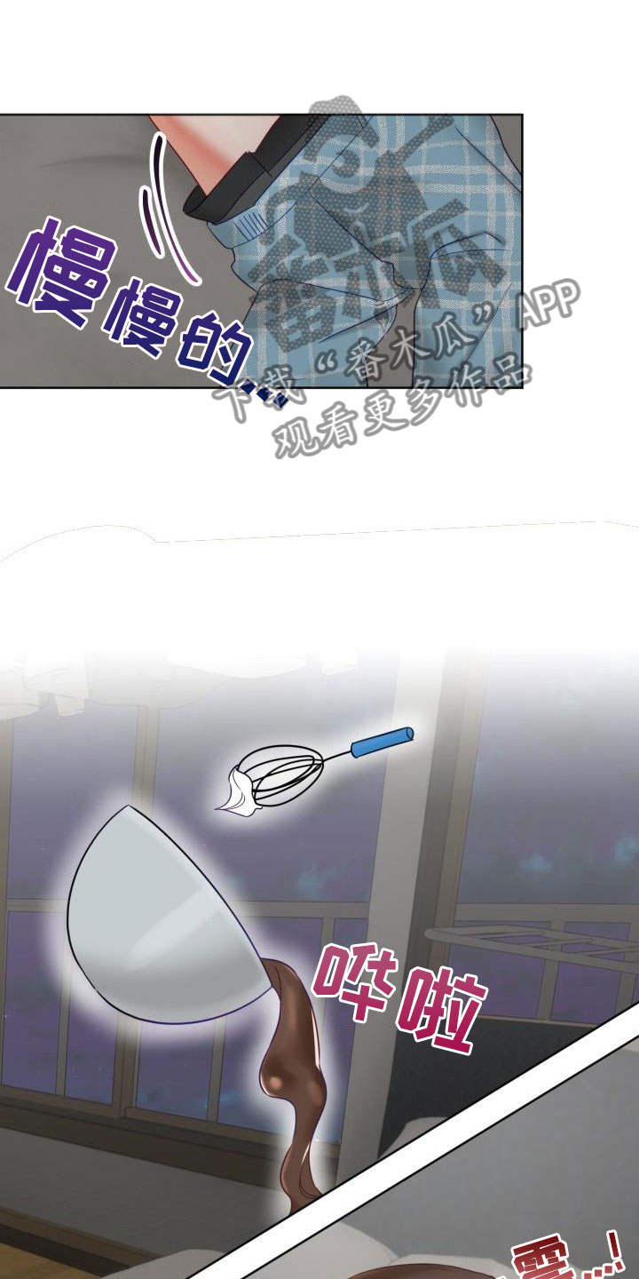 第28章：驱魔的方式： 捣乱的鬼19