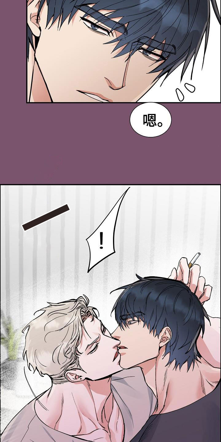 第46章：糟糕的快递16