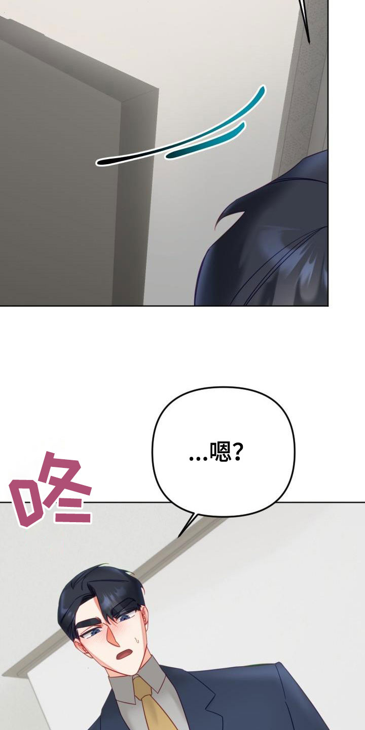 第28章：驱魔的方式： 捣乱的鬼23