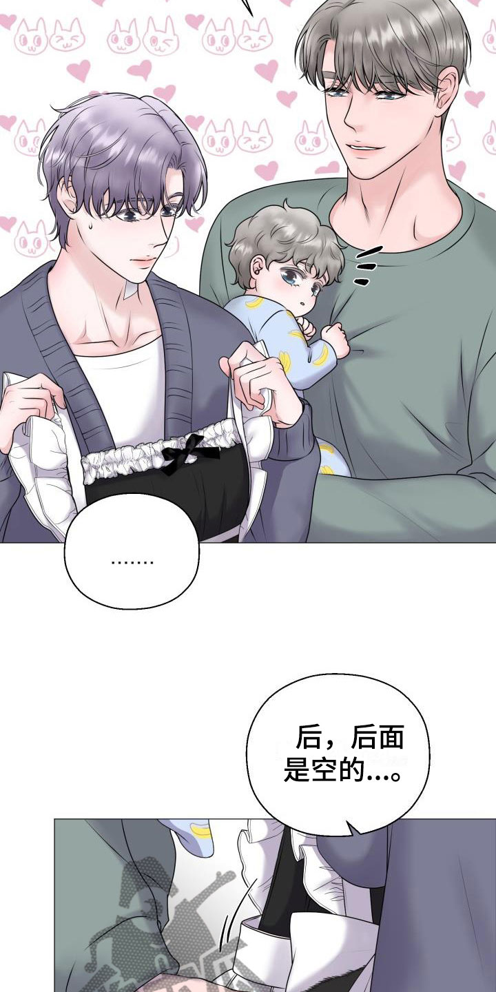 第10章：占为己有：嘘，孩子睡了21