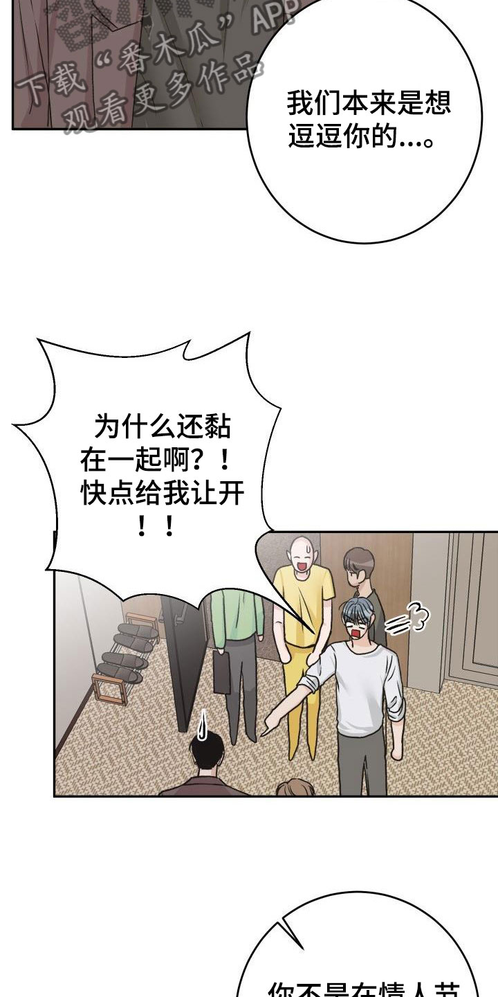 第55章：冷静一下12