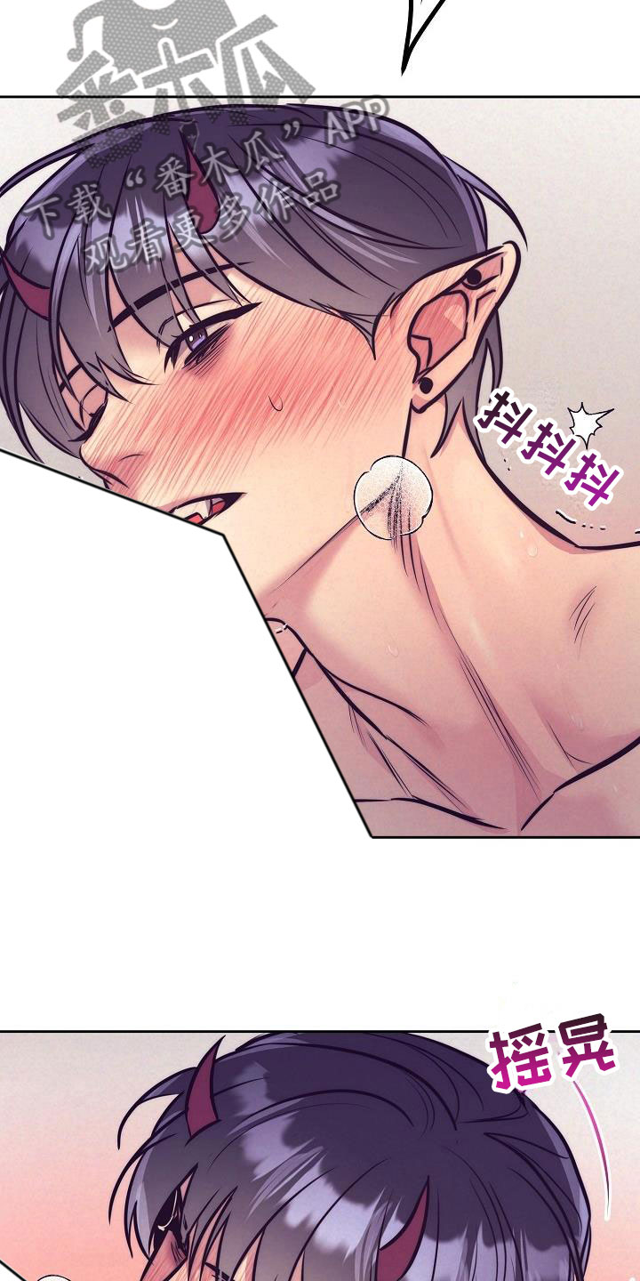 第57章：真甜~23