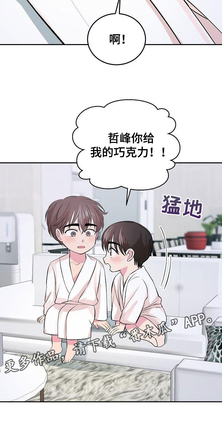 第32章：互赠礼物30