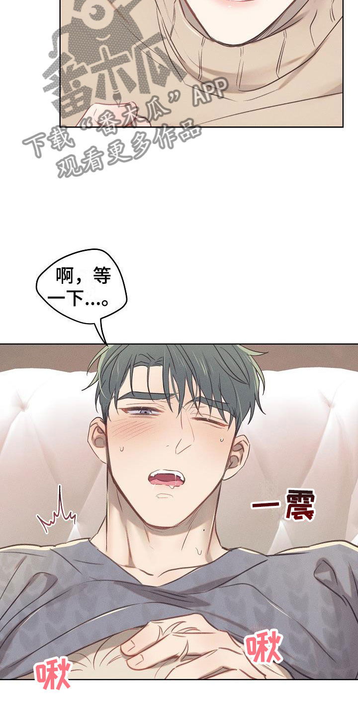 第13章：组长的秘密：自制巧克力16