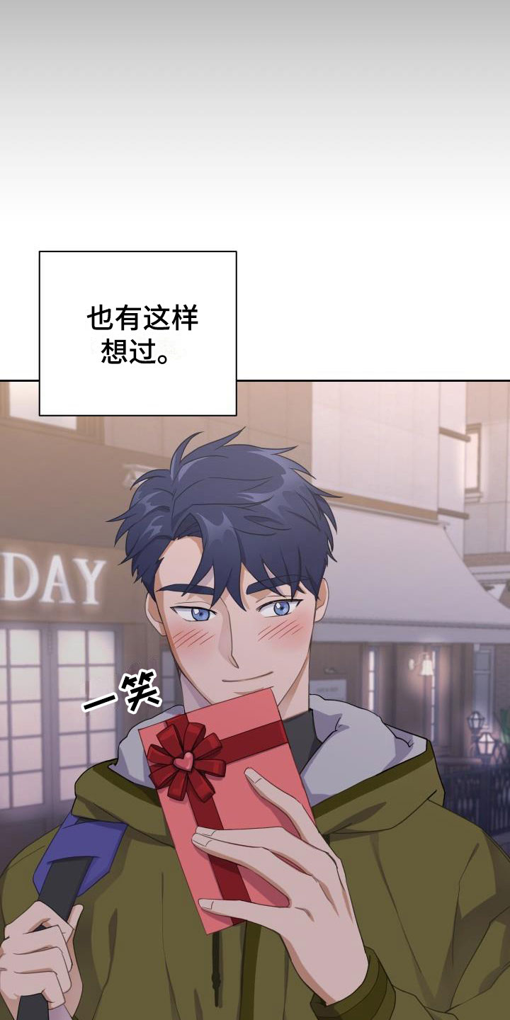 第30章：第一次13