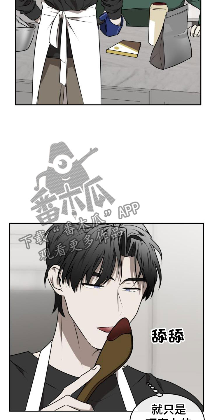 第6章：囚徒驯养：巧克力13