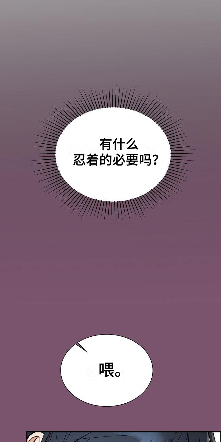 第46章：糟糕的快递15