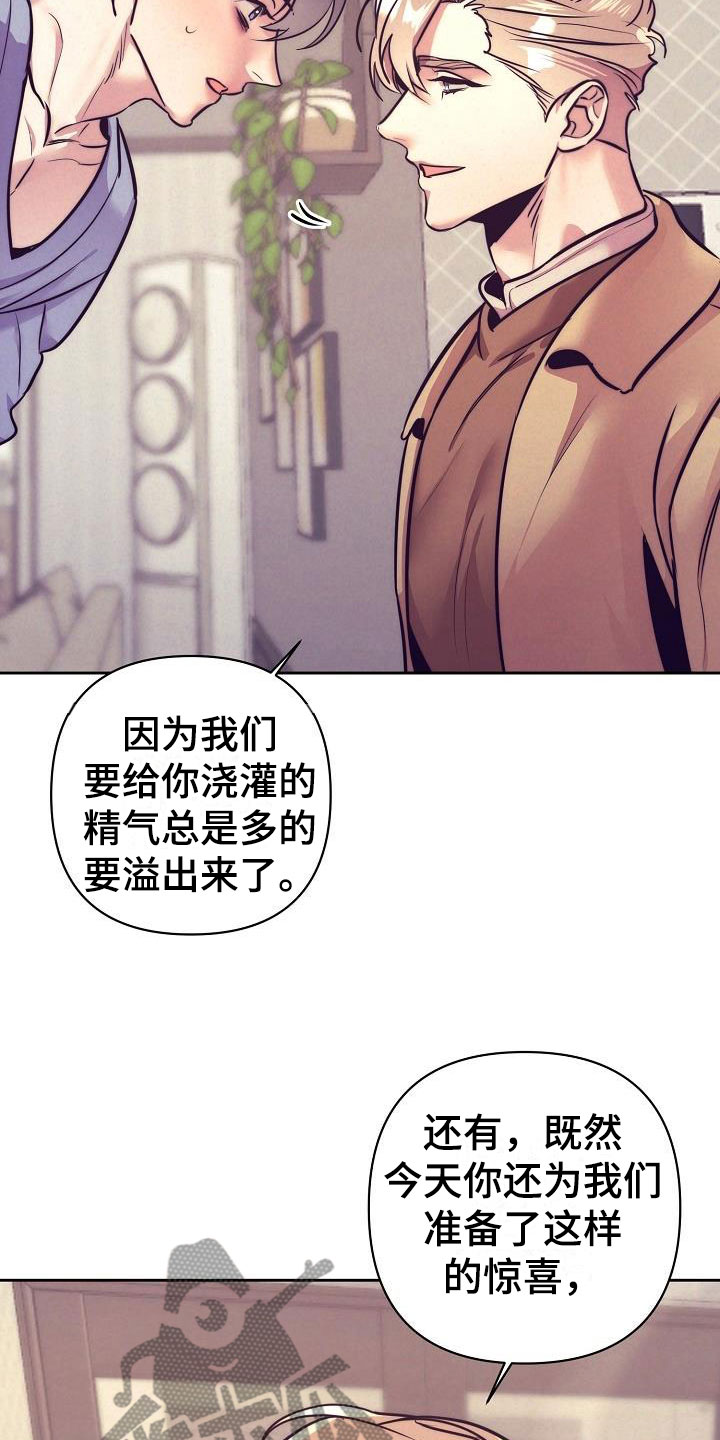 第57章：真甜~10