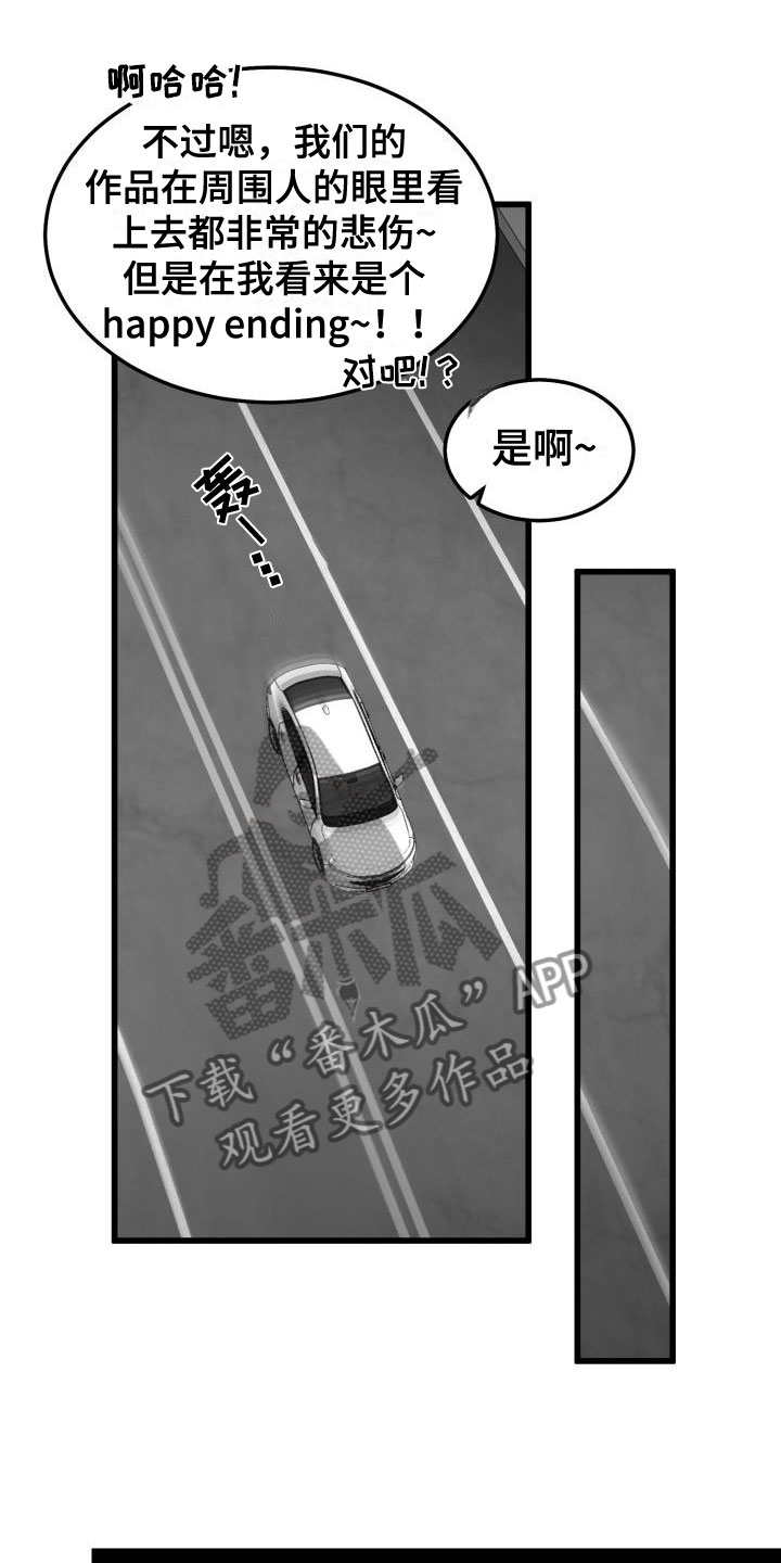 第41章：吻6
