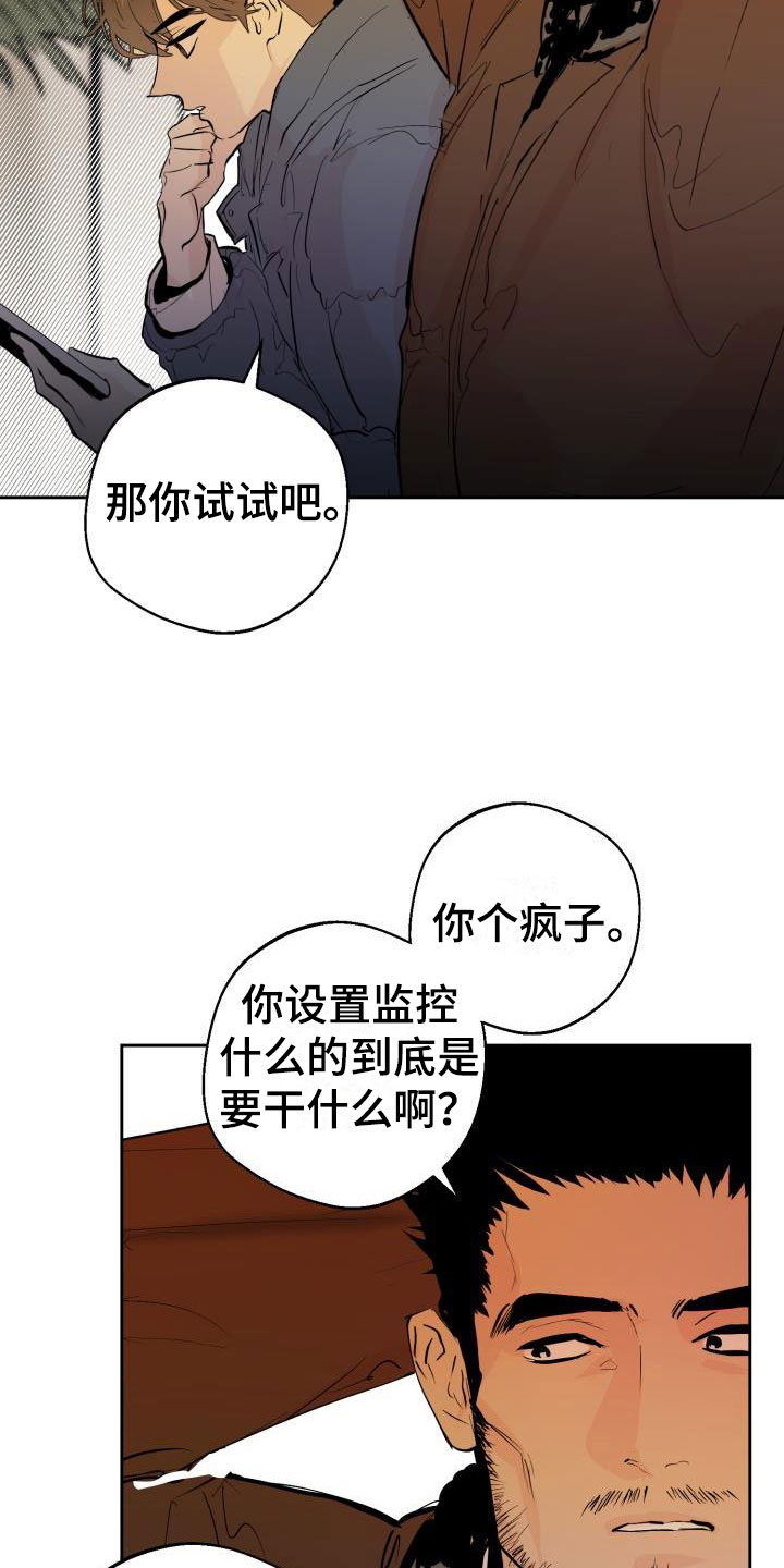 第18章：监控8